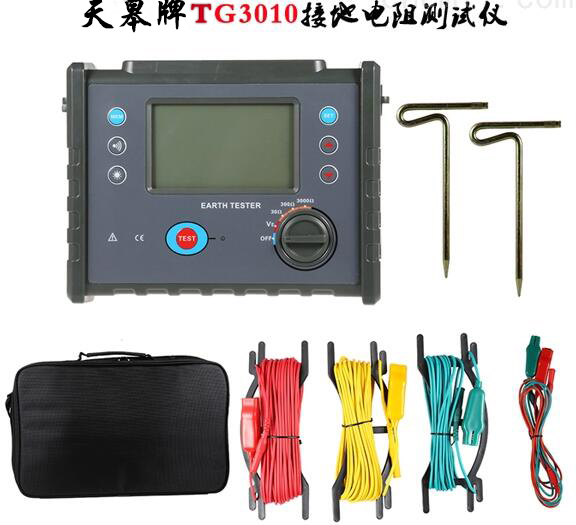 TG3010接地電阻測試儀|防雷檢測專用儀器設備